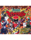 獣電戦隊キョウリュウジャー　ひみつ百科
